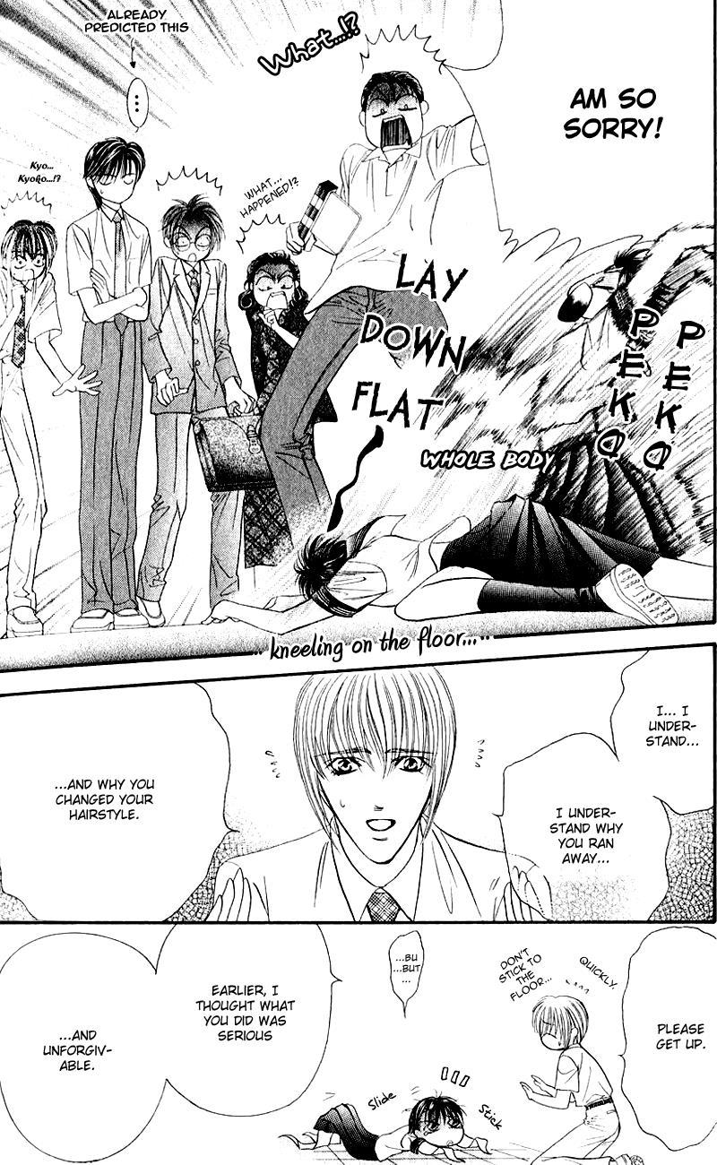 Skip Beat! Chapter 60 page 5 - Chapter 60: Each Person's Shadow