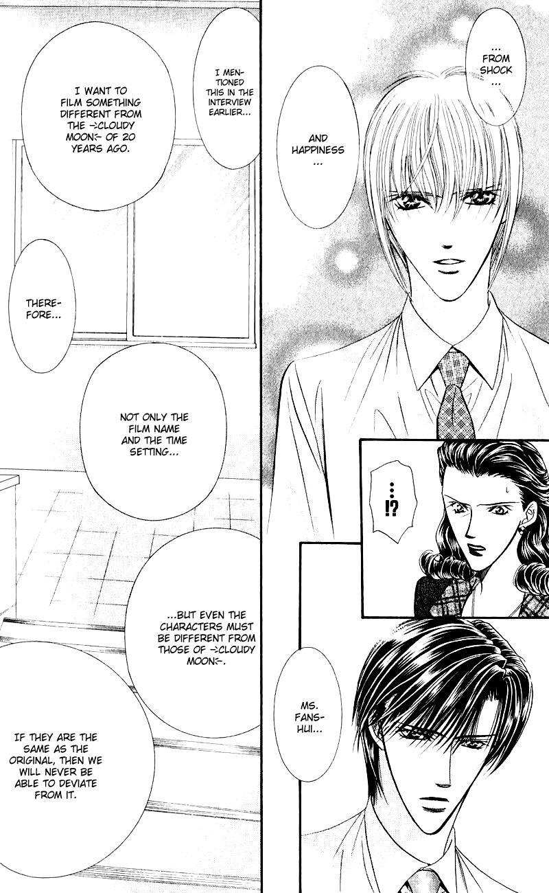 Skip Beat! Chapter 60 page 9 - Chapter 60: Each Person's Shadow
