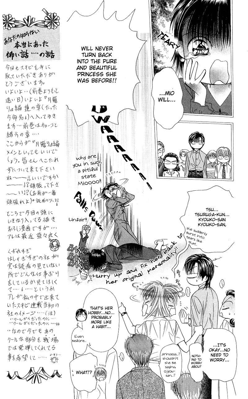 Skip Beat! Chapter 61 page 15 - Chapter 61: And the Trigger Was Pulled