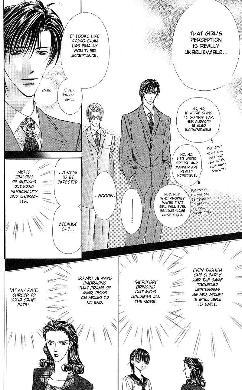 Skip Beat! Chapter 61 page 24 - Chapter 61: And the Trigger Was Pulled