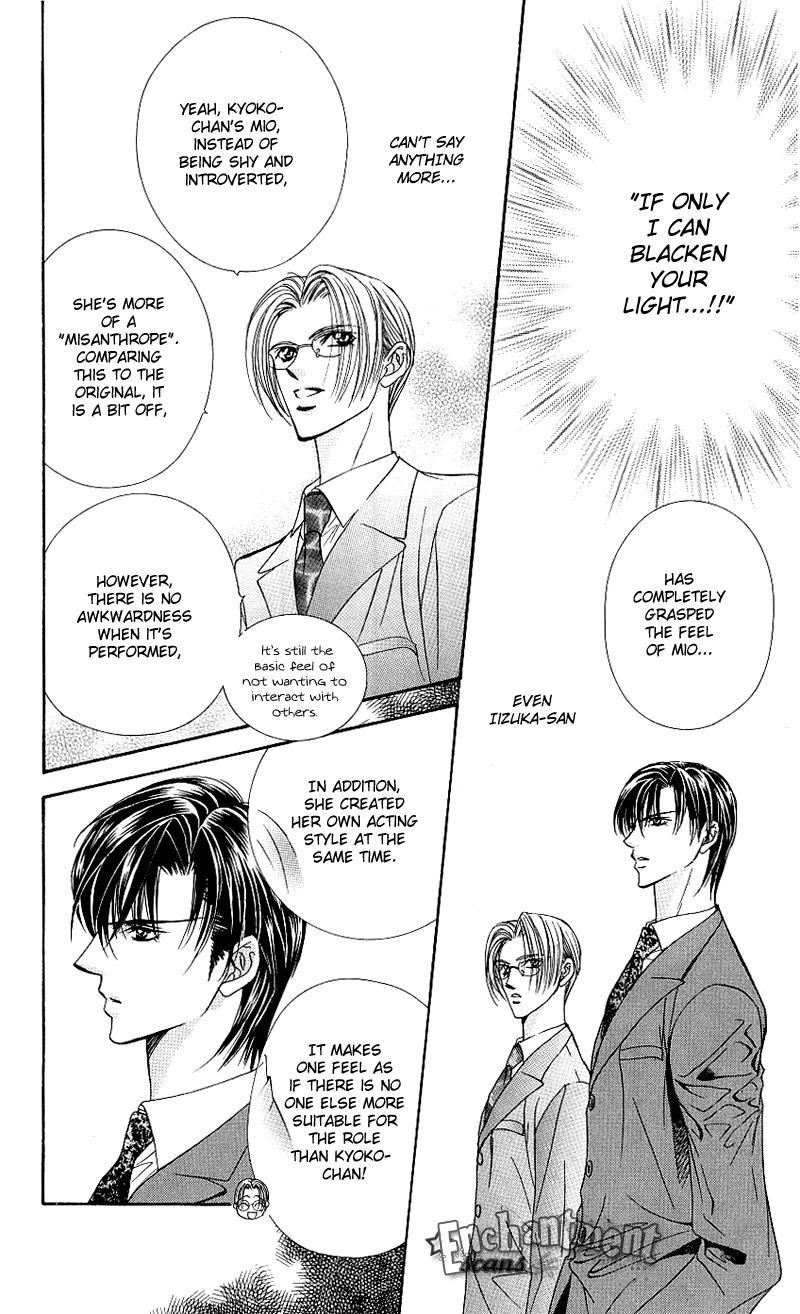 Skip Beat! Chapter 61 page 25 - Chapter 61: And the Trigger Was Pulled