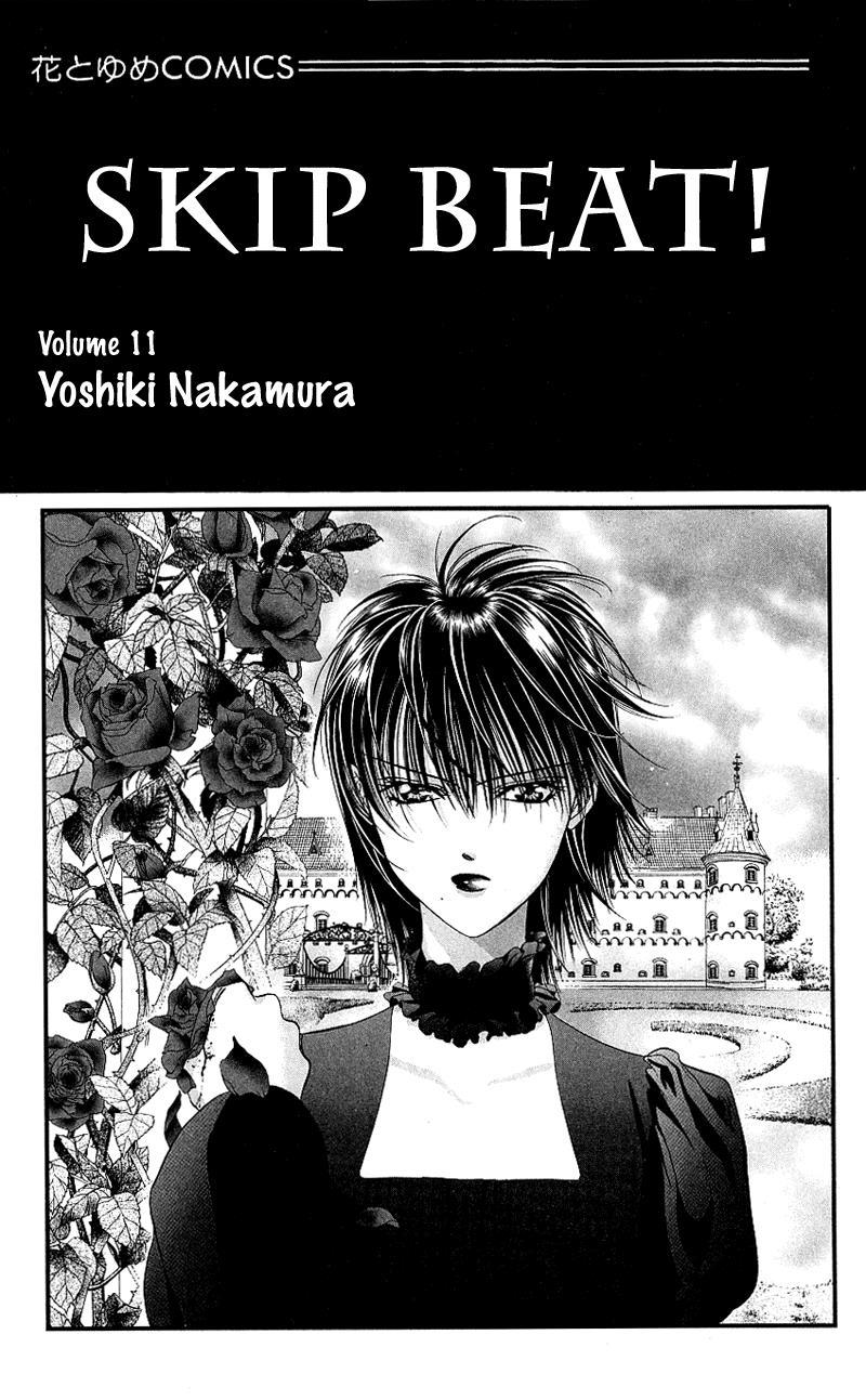 Skip Beat! Chapter 61 page 4 - Chapter 61: And the Trigger Was Pulled