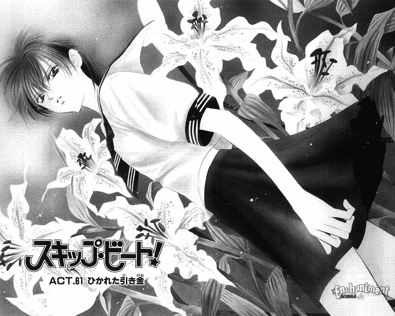 Skip Beat! Chapter 61 page 6 - Chapter 61: And the Trigger Was Pulled