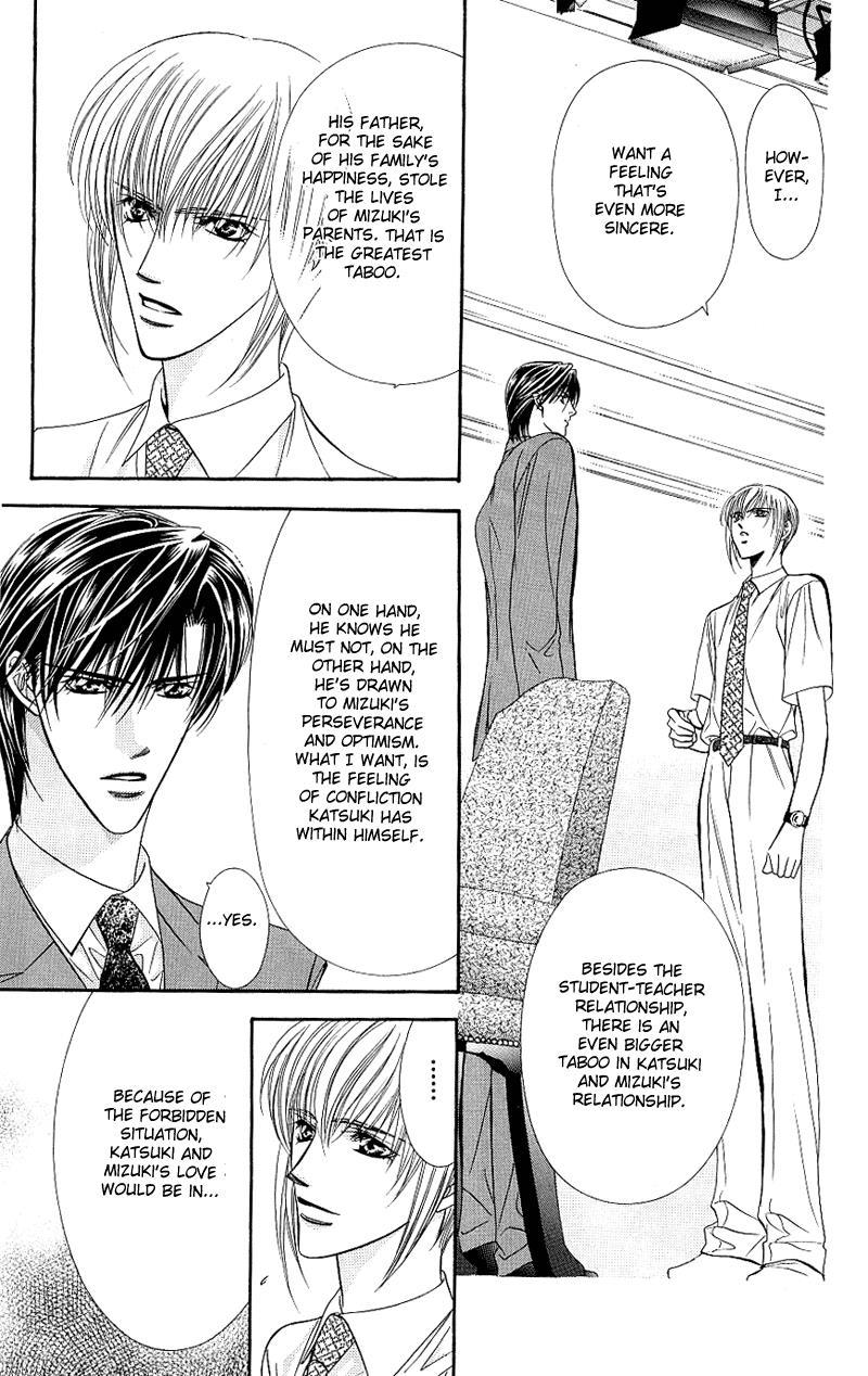 Skip Beat! Chapter 62 page 10 - Chapter 62: Lunar Eclipse