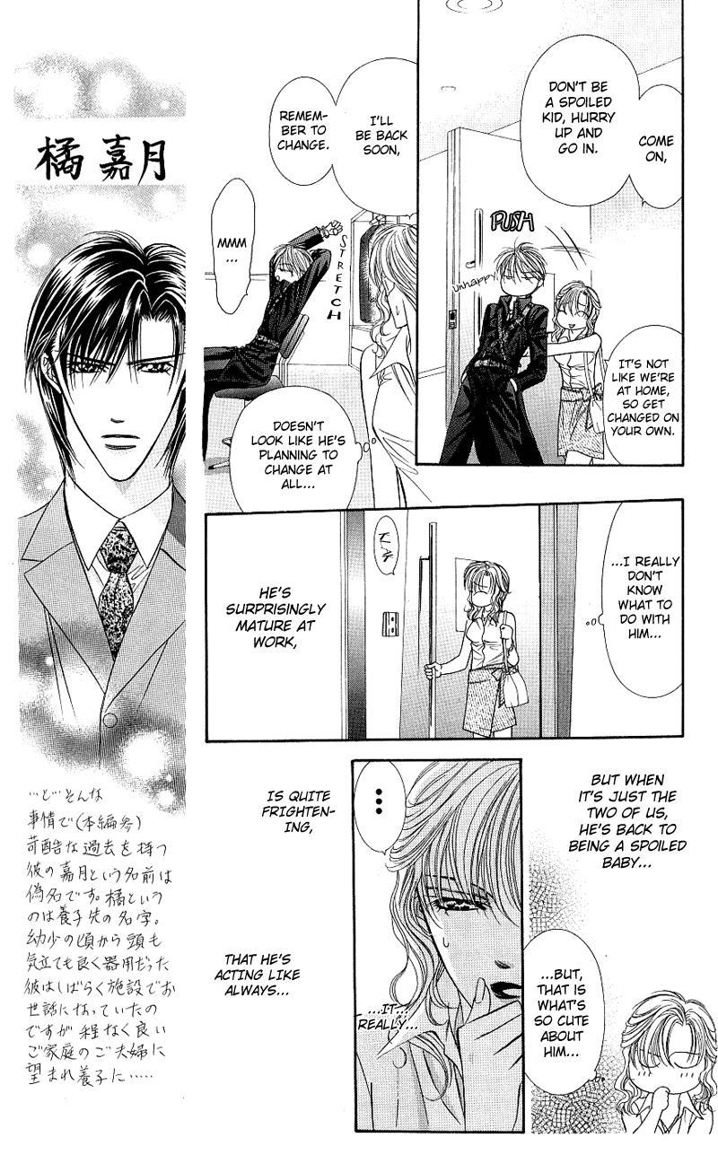 Skip Beat! Chapter 62 page 18 - Chapter 62: Lunar Eclipse