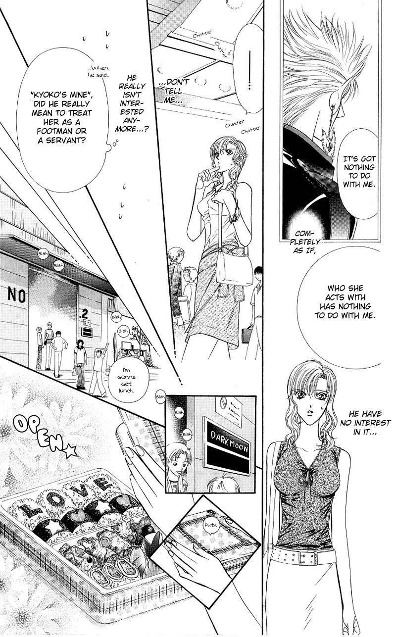 Skip Beat! Chapter 62 page 20 - Chapter 62: Lunar Eclipse