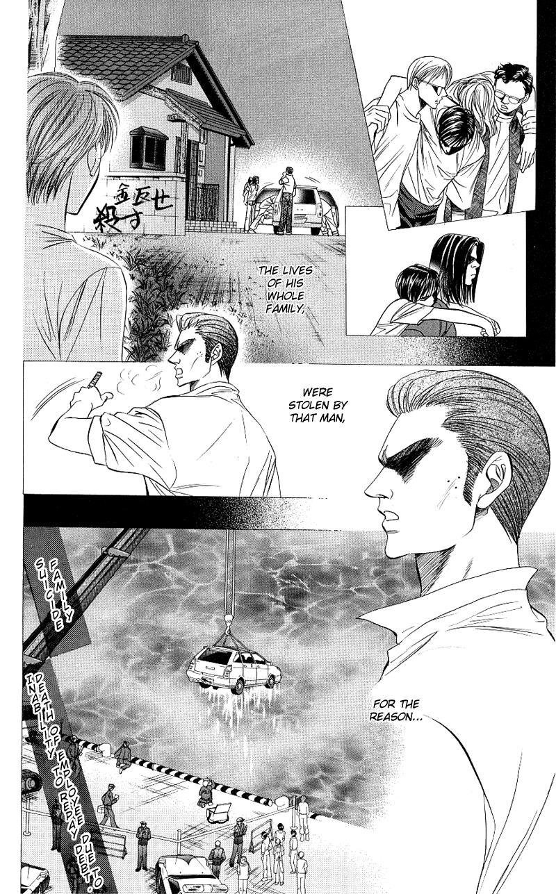 Skip Beat! Chapter 62 page 5 - Chapter 62: Lunar Eclipse