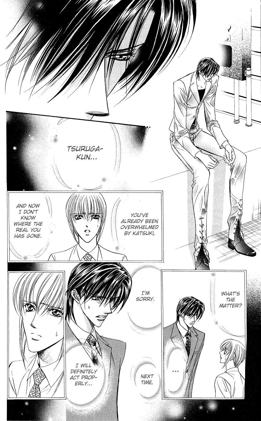 Skip Beat! Chapter 63 page 26 - Chapter 63: The Permissible Encounter