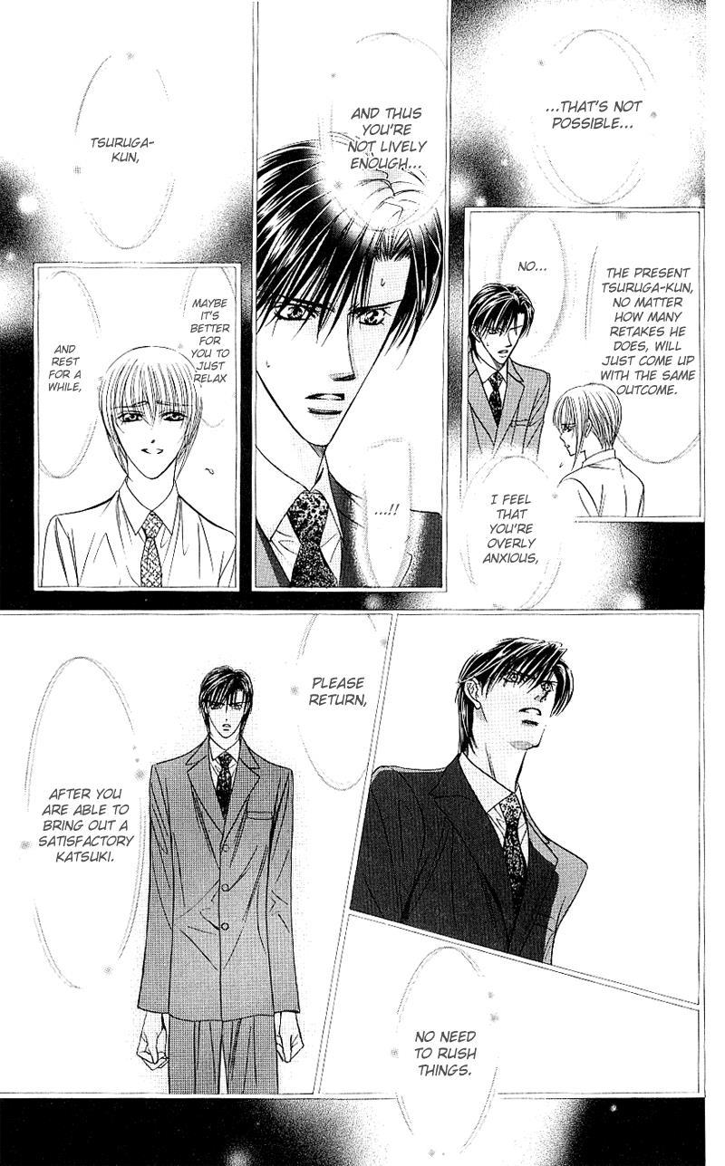 Skip Beat! Chapter 63 page 27 - Chapter 63: The Permissible Encounter