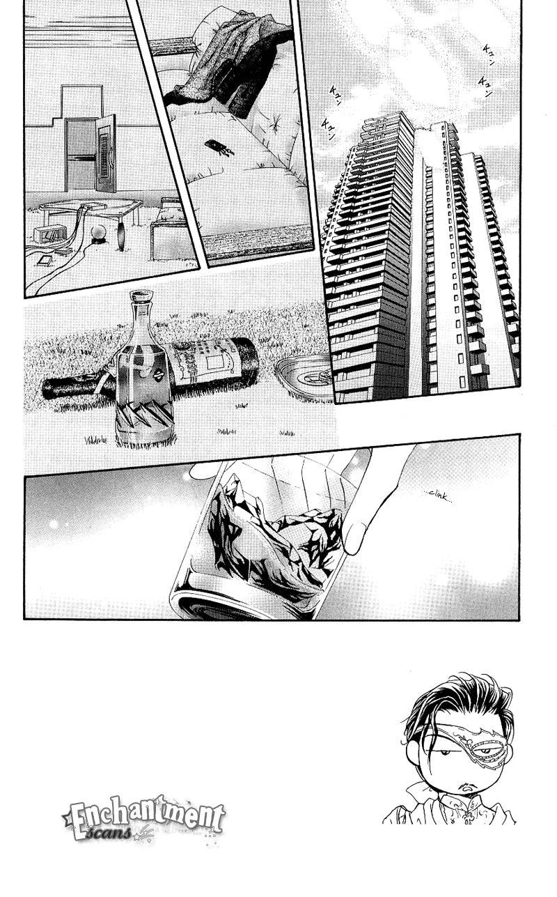 Skip Beat! Chapter 63 page 3 - Chapter 63: The Permissible Encounter