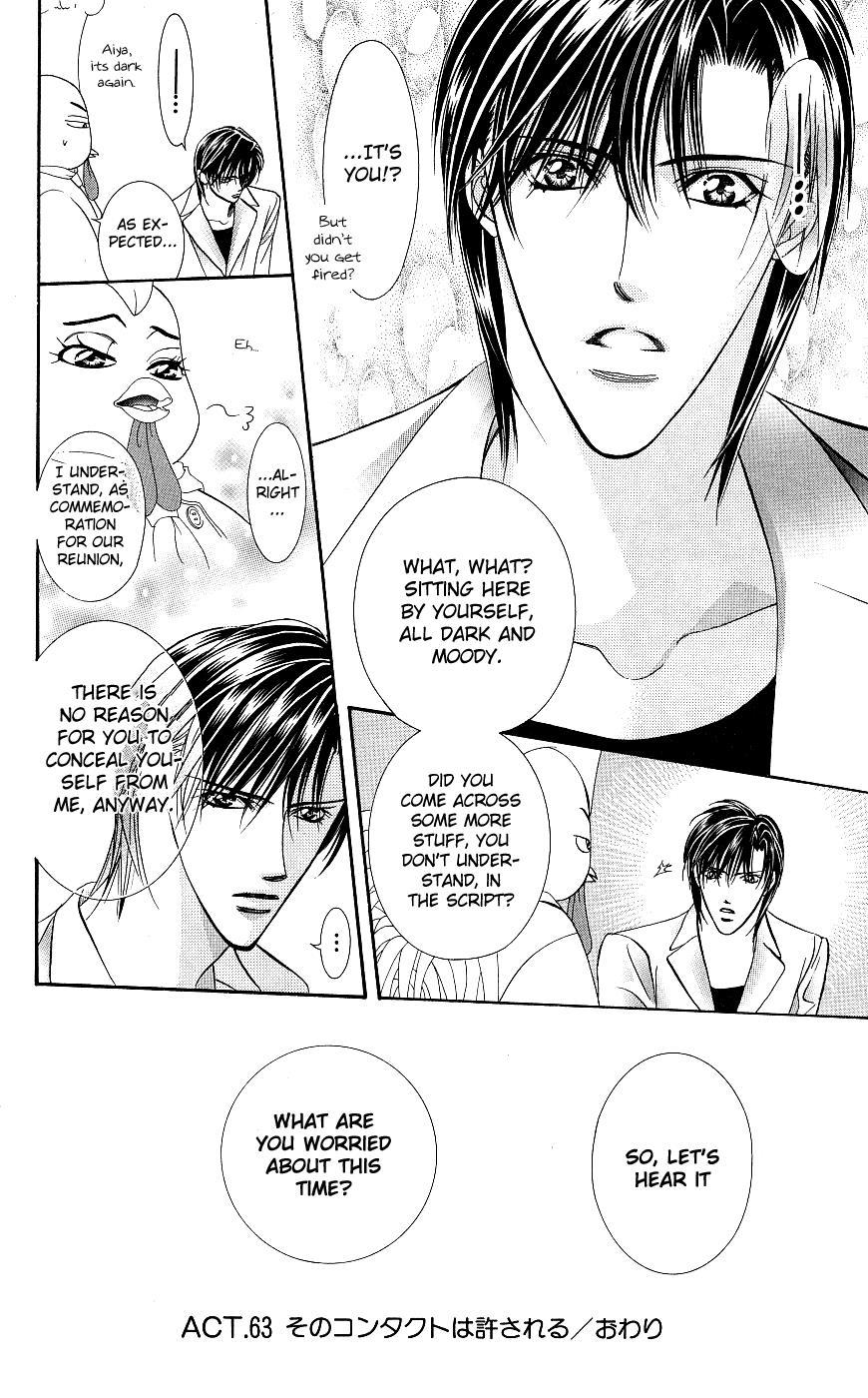 Skip Beat! Chapter 63 page 30 - Chapter 63: The Permissible Encounter