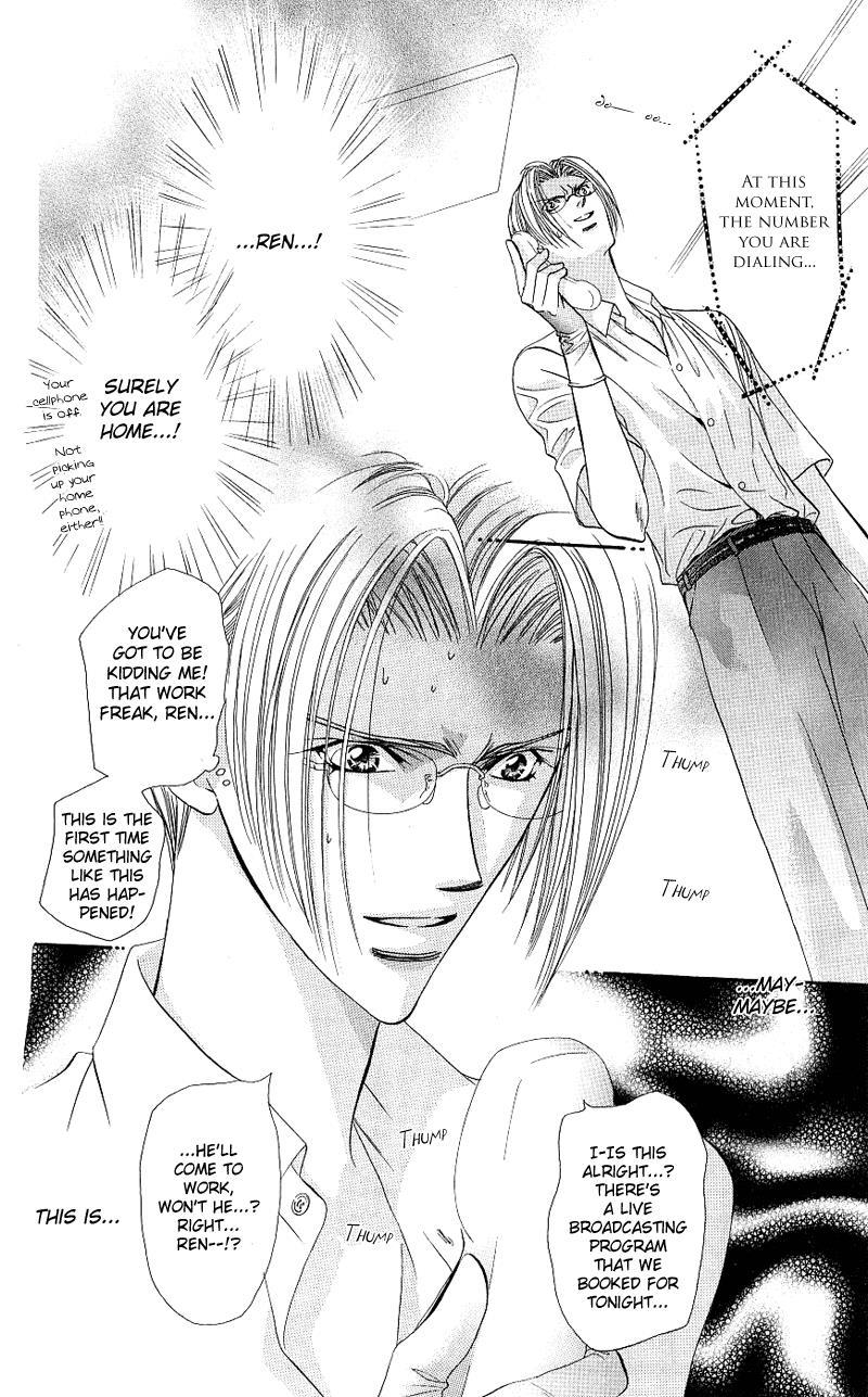Skip Beat! Chapter 63 page 5 - Chapter 63: The Permissible Encounter