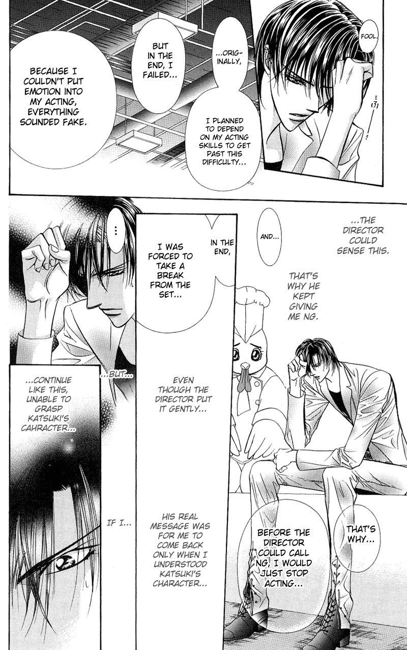 Skip Beat! Chapter 64 page 13 - Chapter 64: The Spell at Dawn