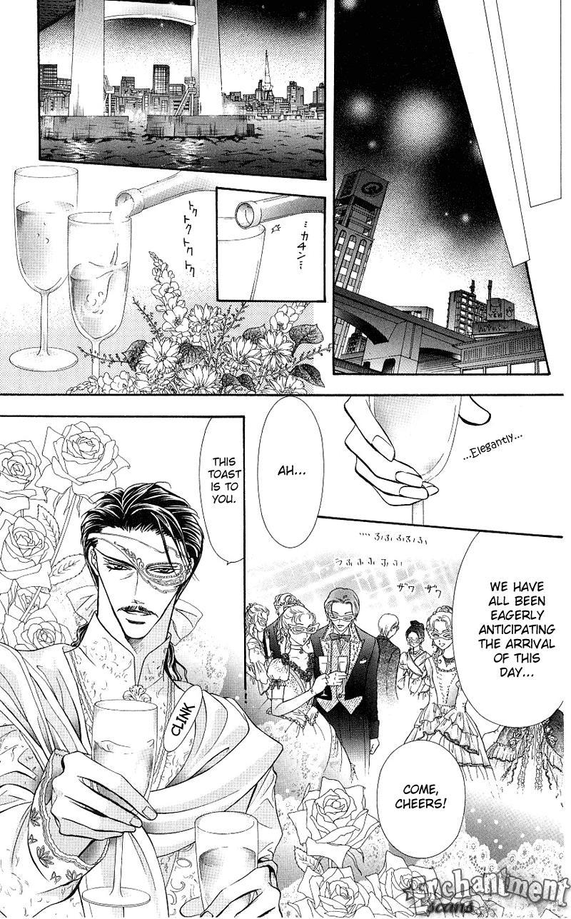 Skip Beat! Chapter 64 page 20 - Chapter 64: The Spell at Dawn