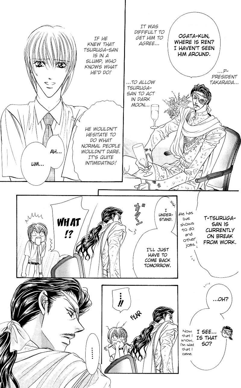 Skip Beat! Chapter 64 page 22 - Chapter 64: The Spell at Dawn