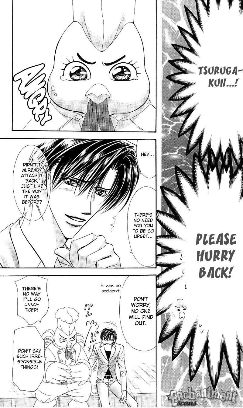 Skip Beat! Chapter 64 page 24 - Chapter 64: The Spell at Dawn