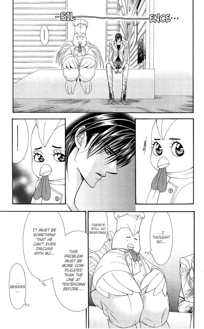 Skip Beat! Chapter 64 page 4 - Chapter 64: The Spell at Dawn