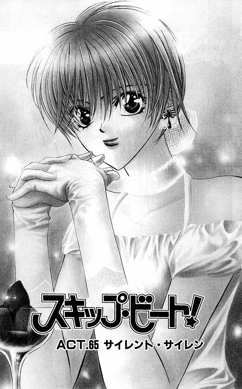 Skip Beat! Chapter 65 page 3 - Chapter 65: The Silent Siren