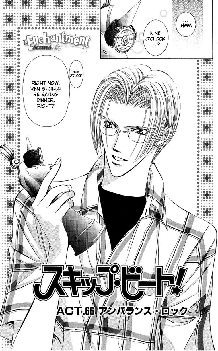 Skip Beat! Chapter 66 page 2 - Chapter 66: Unbalanced Lock