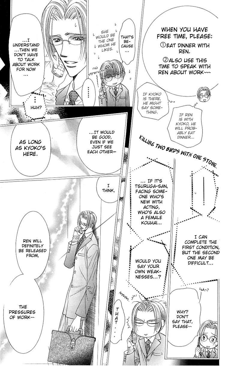 Skip Beat! Chapter 66 page 4 - Chapter 66: Unbalanced Lock
