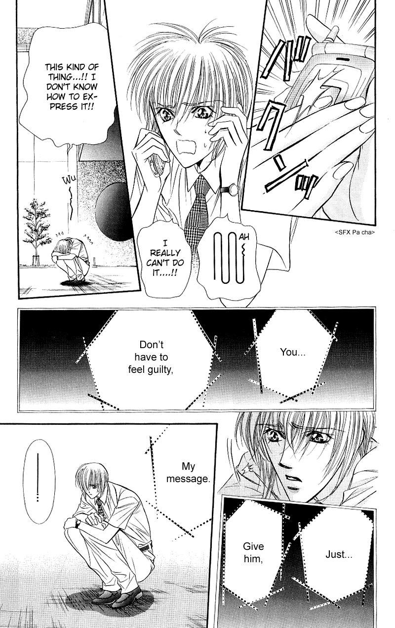 Skip Beat! Chapter 67 page 17 - Chapter 67: Deep Shock