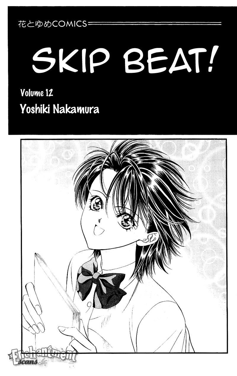 Skip Beat! Chapter 67 page 4 - Chapter 67: Deep Shock
