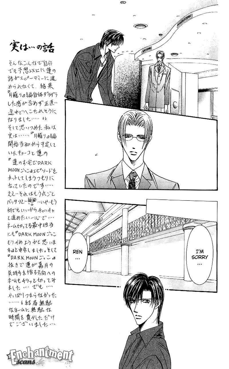 Skip Beat! Chapter 68 page 10 - Chapter 68: A One-Night Connection