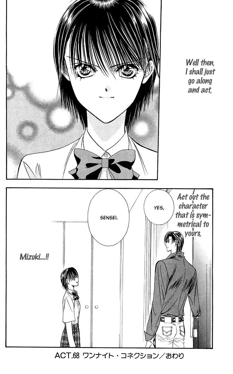 Skip Beat! Chapter 68 page 31 - Chapter 68: A One-Night Connection