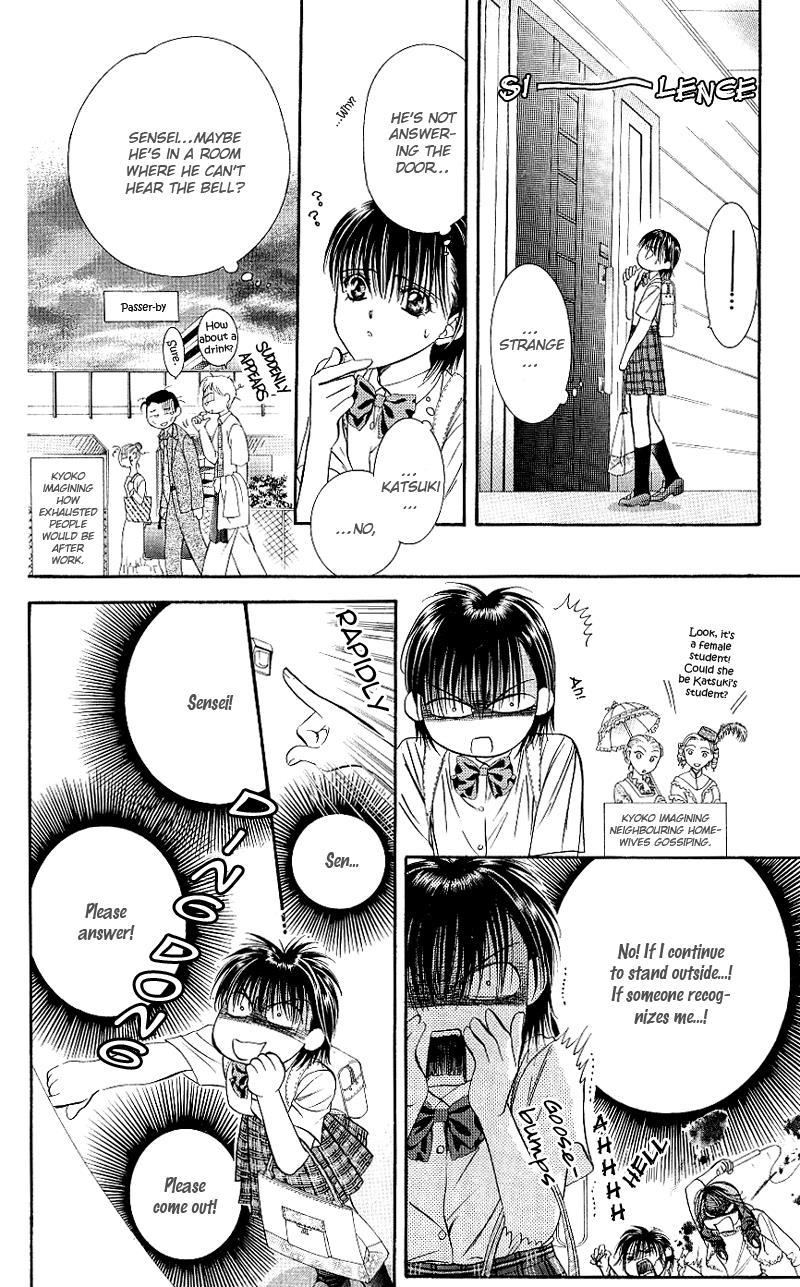 Skip Beat! Chapter 69 page 13 - Chapter 69: The Game Heats Up