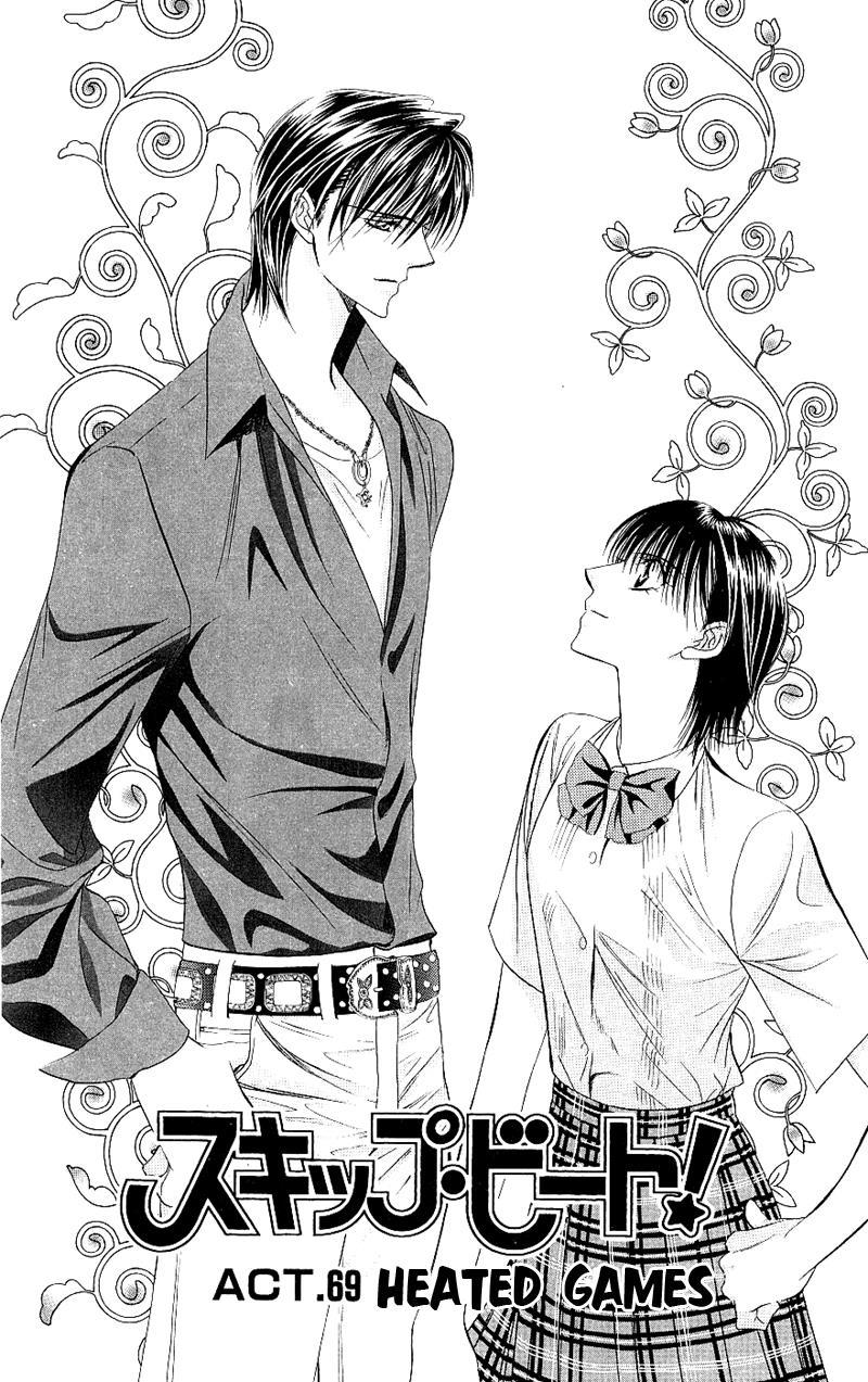Skip Beat! Chapter 69 page 2 - Chapter 69: The Game Heats Up