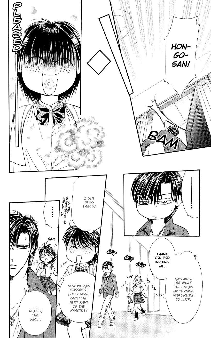 Skip Beat! Chapter 69 page 21 - Chapter 69: The Game Heats Up