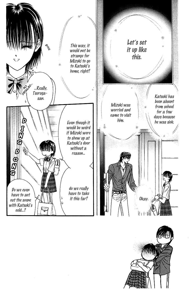 Skip Beat! Chapter 69 page 3 - Chapter 69: The Game Heats Up