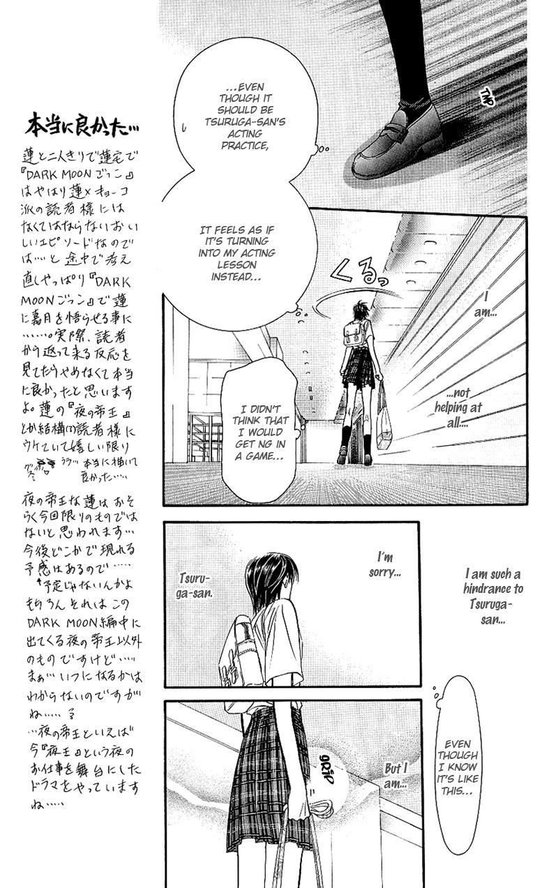 Skip Beat! Chapter 69 page 8 - Chapter 69: The Game Heats Up