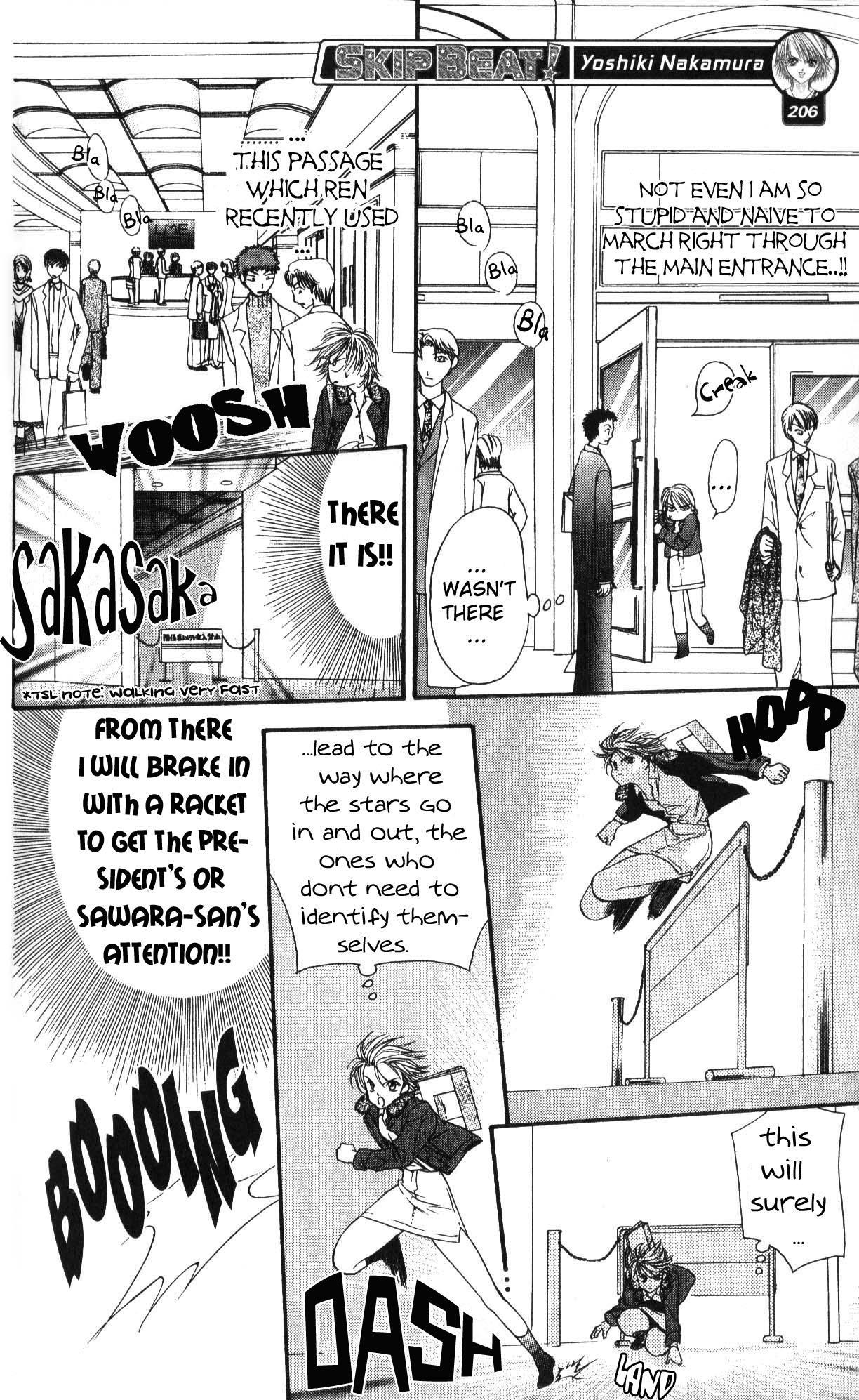 Skip Beat! Chapter 7 page 12 - Chapter 7: That Name is Taboo