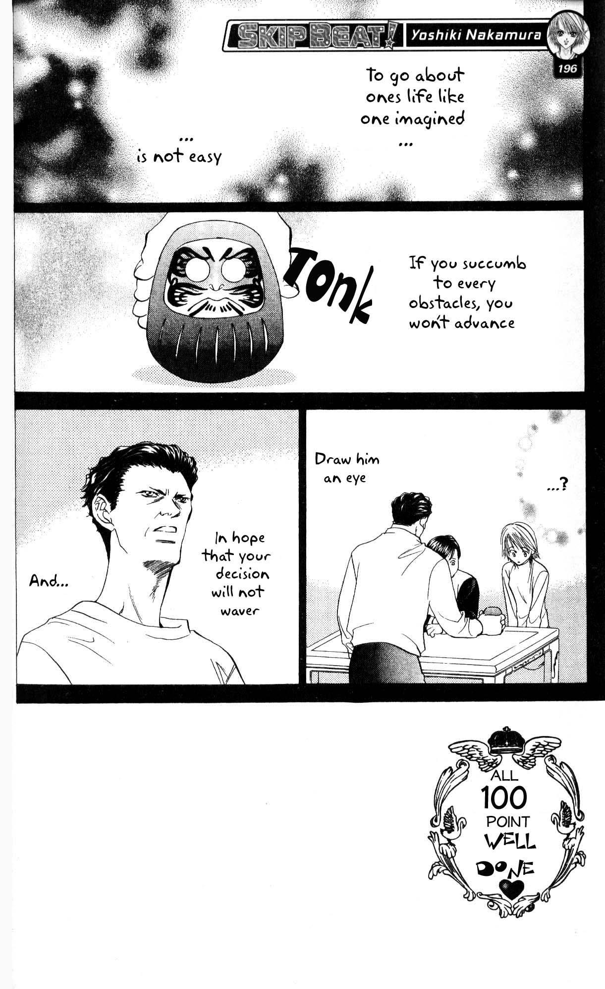Skip Beat! Chapter 7 page 2 - Chapter 7: That Name is Taboo