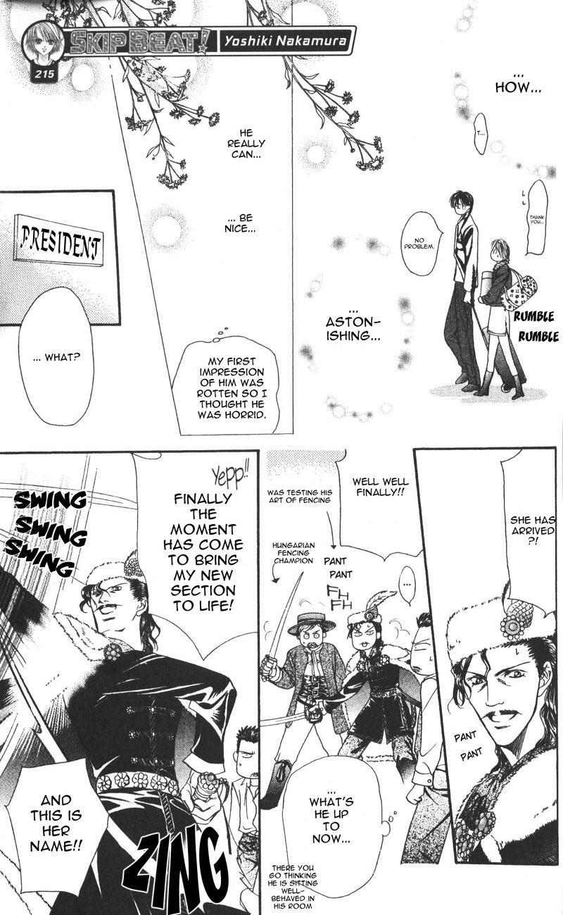 Skip Beat! Chapter 7 page 21 - Chapter 7: That Name is Taboo
