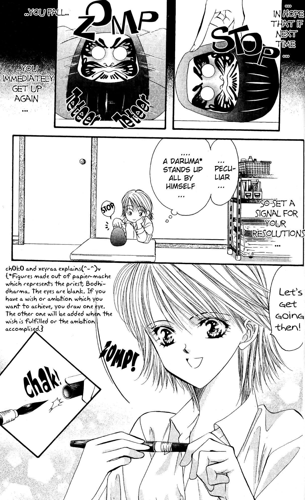 Skip Beat! Chapter 7 page 3 - Chapter 7: That Name is Taboo