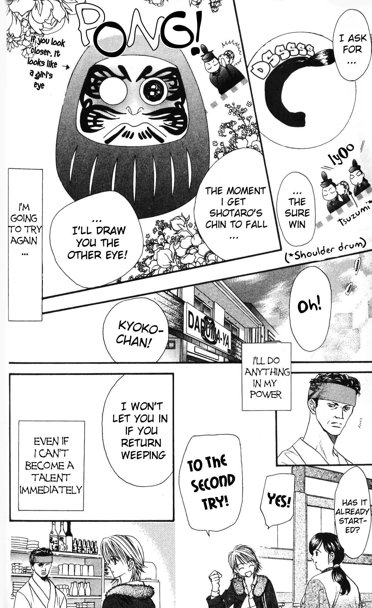 Skip Beat! Chapter 7 page 4 - Chapter 7: That Name is Taboo