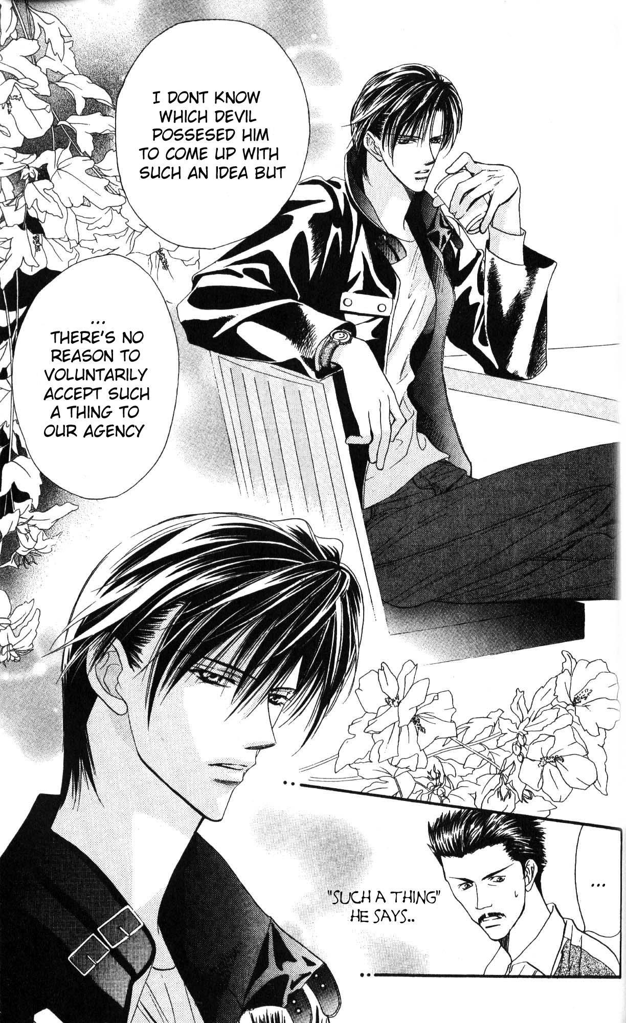 Skip Beat! Chapter 7 page 7 - Chapter 7: That Name is Taboo
