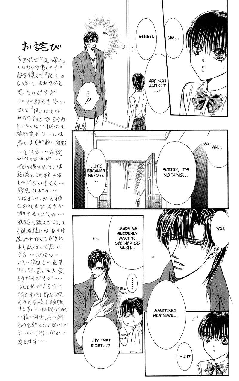 Skip Beat! Chapter 70 page 5 - Chapter 70: Honey Trap