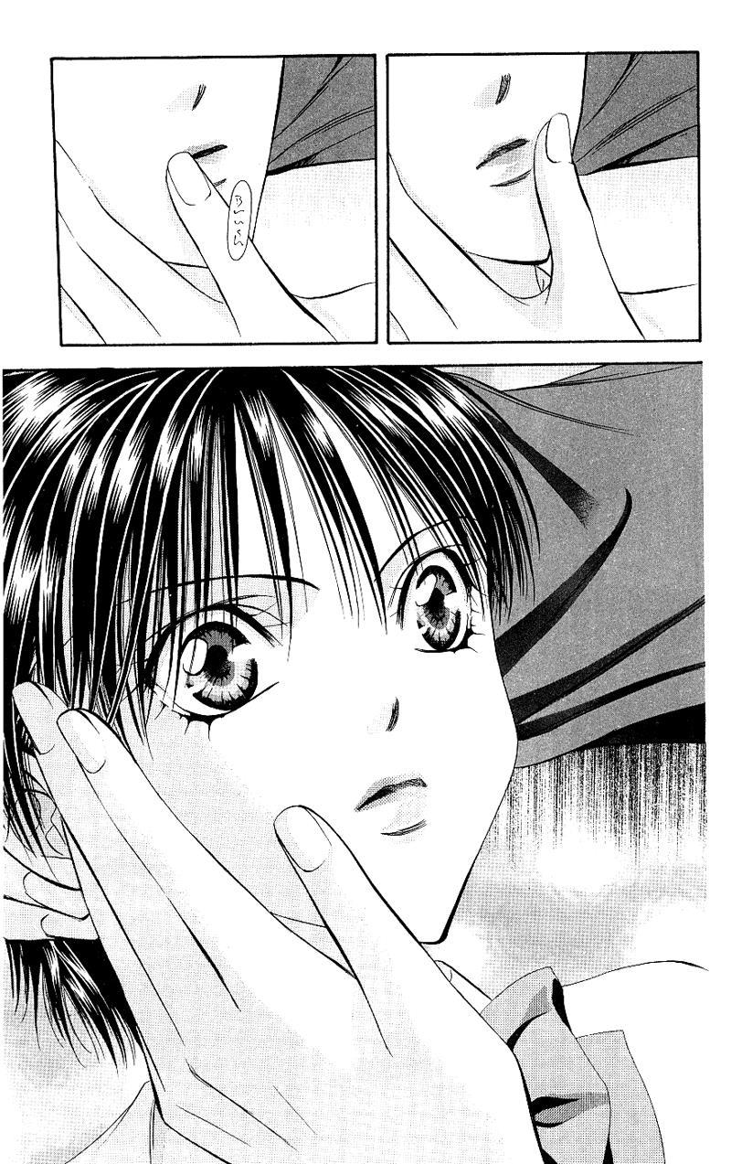 Skip Beat! Chapter 71 page 12 - Chapter 71: A Guilty Scene