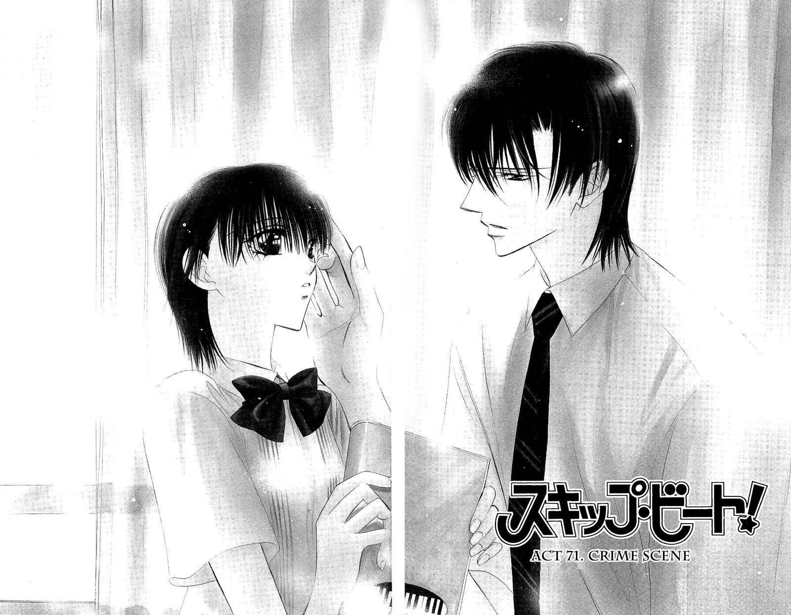 Skip Beat! Chapter 71 page 2 - Chapter 71: A Guilty Scene