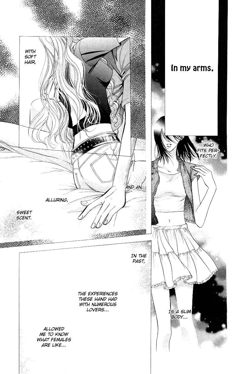 Skip Beat! Chapter 71 page 4 - Chapter 71: A Guilty Scene