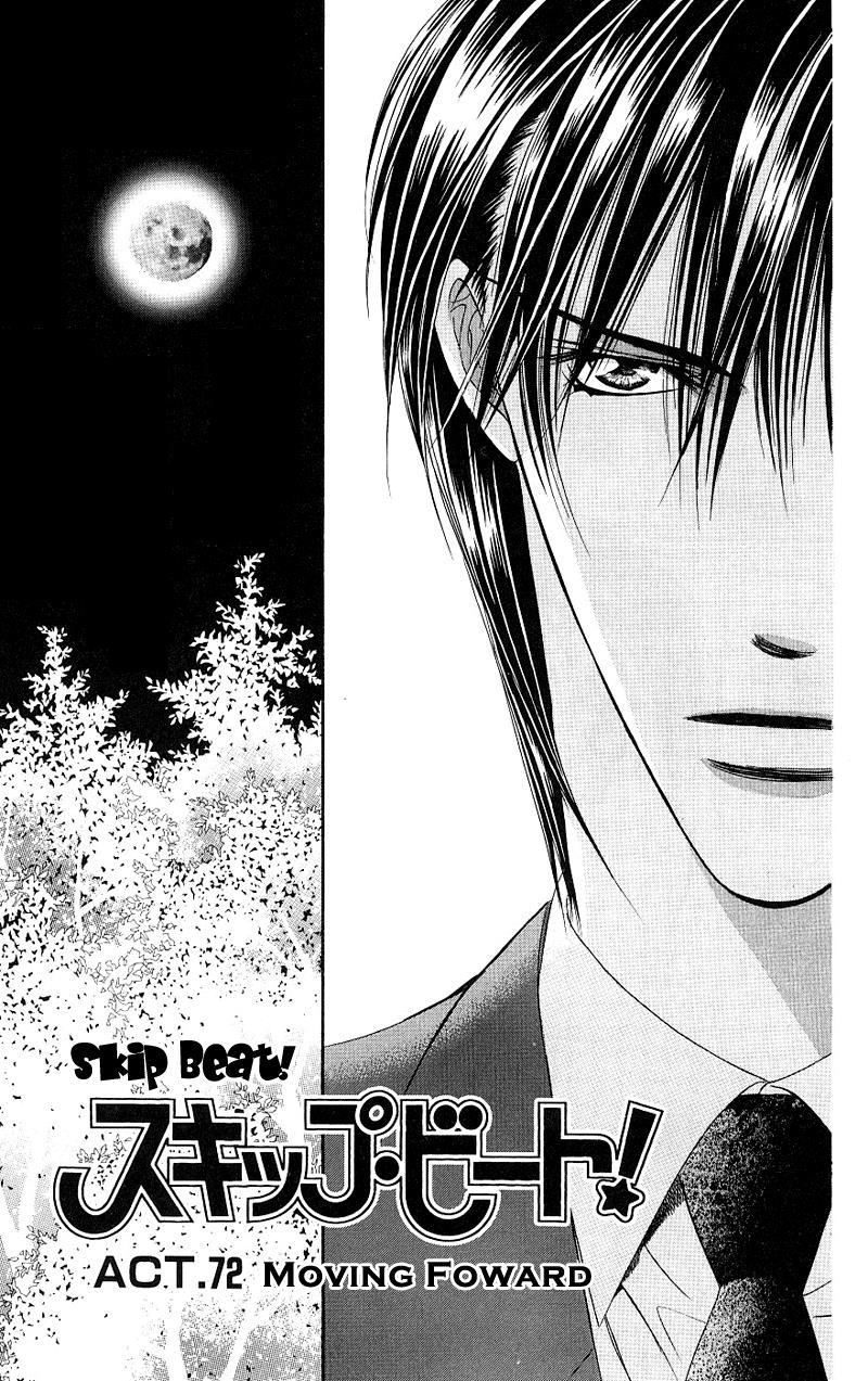 Skip Beat! Chapter 72 page 2 - Chapter 72: Scenario Takeover