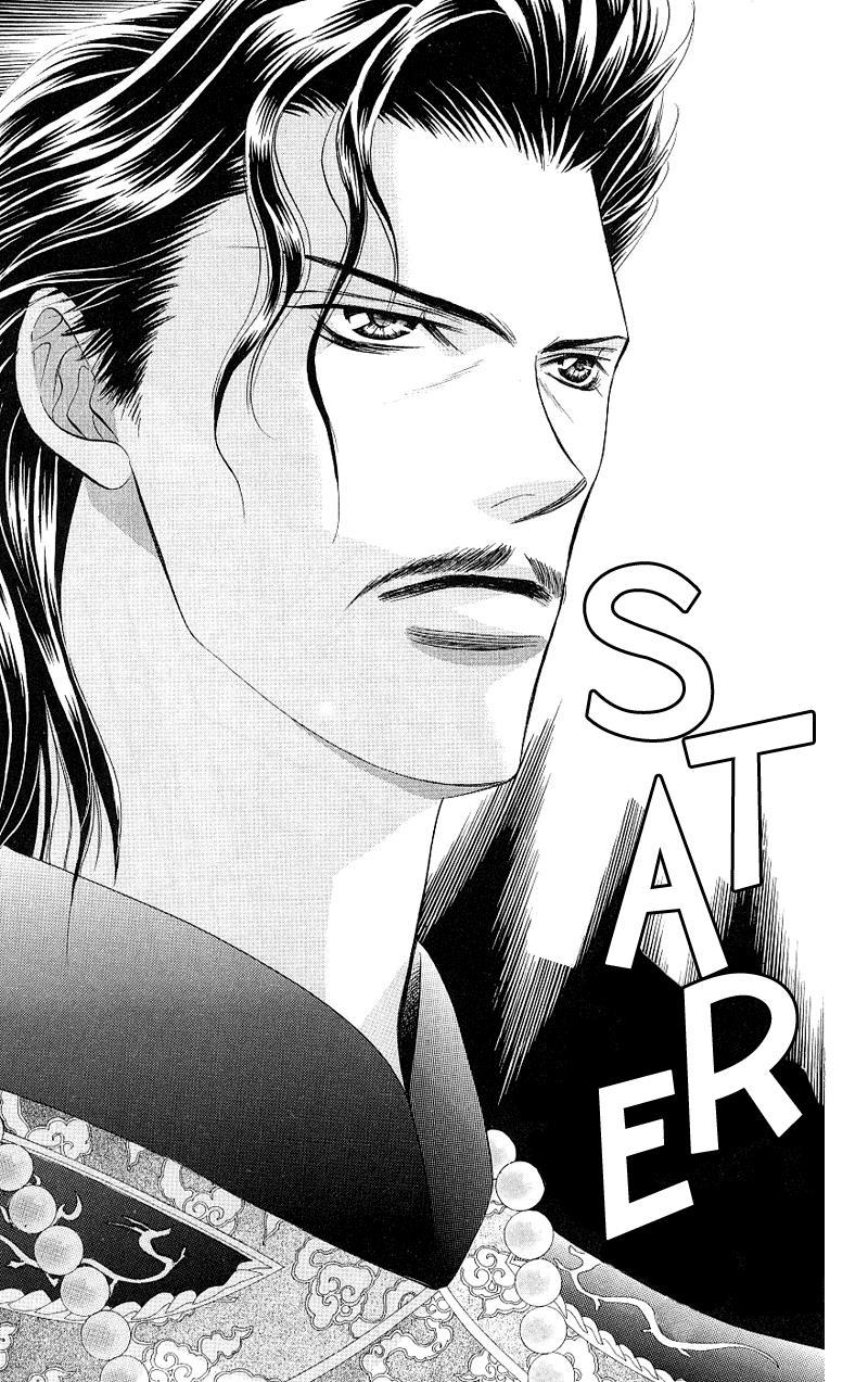 Skip Beat! Chapter 72 page 8 - Chapter 72: Scenario Takeover