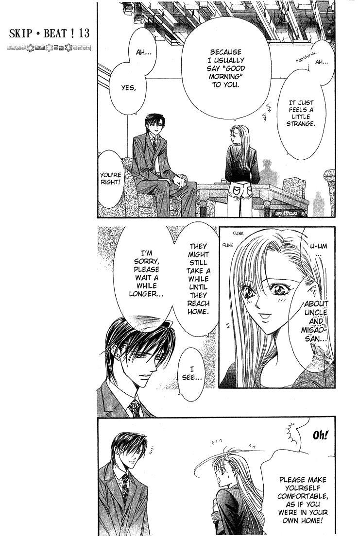 Skip Beat! Chapter 73 page 18 - Chapter 73: DARK MOON