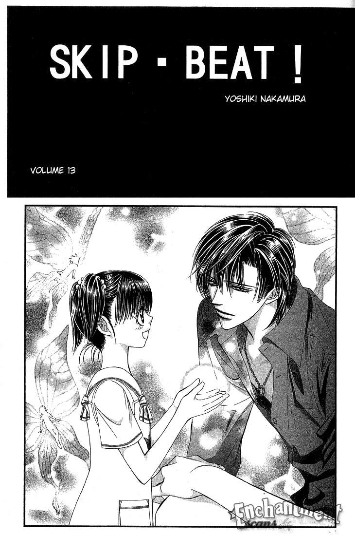 Skip Beat! Chapter 73 page 4 - Chapter 73: DARK MOON