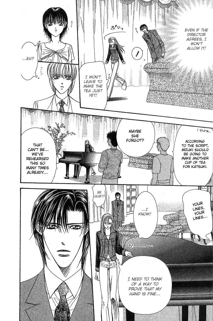 Skip Beat! Chapter 74 page 17 - Chapter 74: The Drama Trick