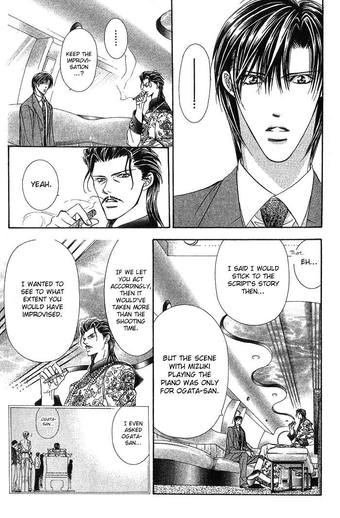 Skip Beat! Chapter 77 page 12 - Chapter 77: Access to the Blue