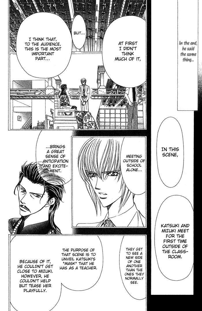 Skip Beat! Chapter 77 page 13 - Chapter 77: Access to the Blue